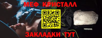 МДМА Обнинск