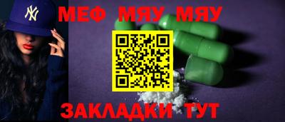каннабис Нягань