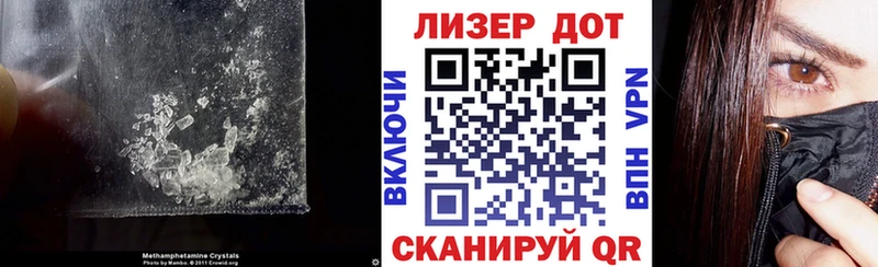 LSD-25 экстази кислота  площадка телеграм  Шумерля 