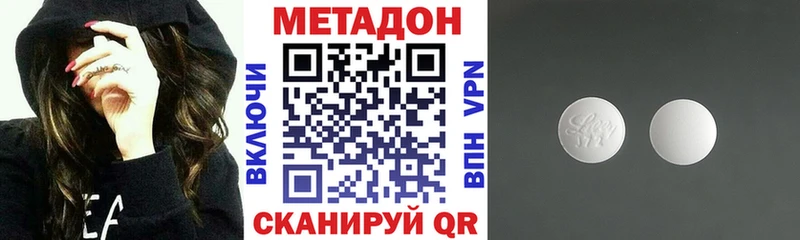 закладка  Шумерля  МЕТАДОН белоснежный 