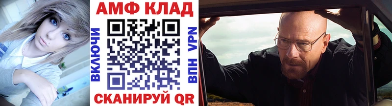 Первитин Декстрометамфетамин 99.9% Шумерля