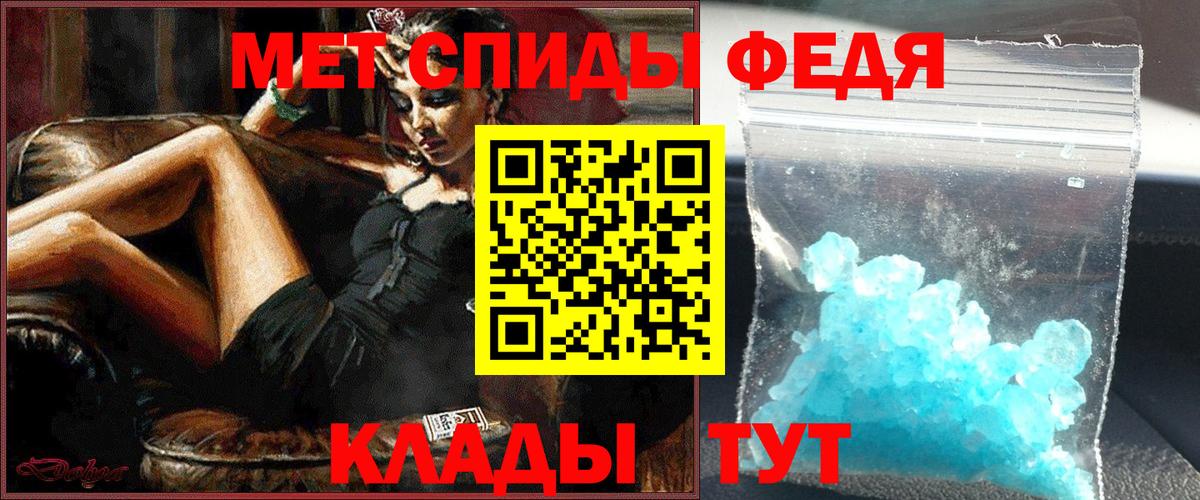 МЕТАМФЕТАМИН винт Шумерля