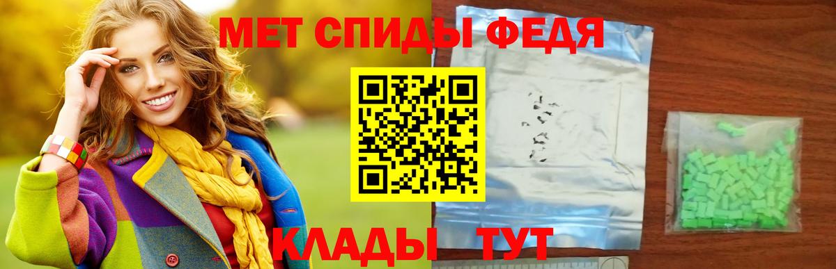 Шумерля  МЕТАМФЕТАМИН мет  Вход с VPN 