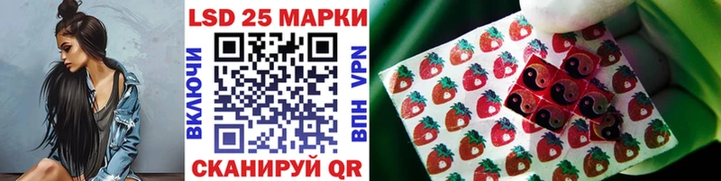 Марки NBOMe 1,8мг  где продают наркотики  Шумерля 
