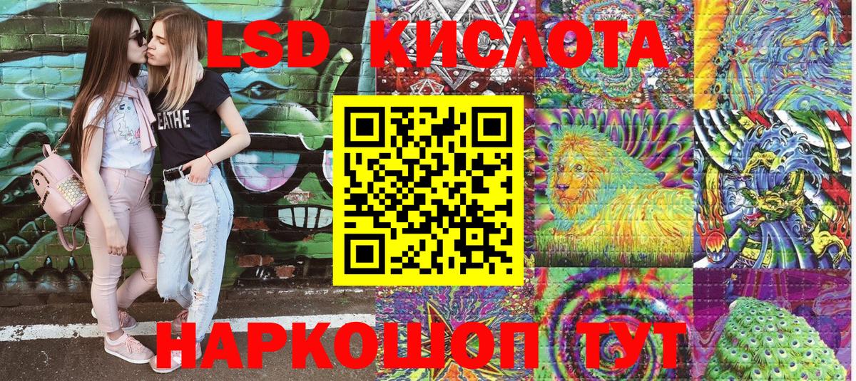 Наркотические марки 1500мкг Шумерля
