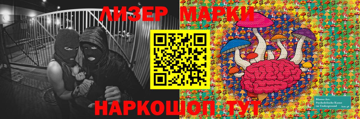 ГАШ  Шумерля  Марихуана  Мефедрон   Вход с VPN 