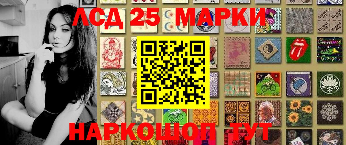 Шумерля  Наркотические марки  Вход с VPN  Марки N-bome 1,5мг 