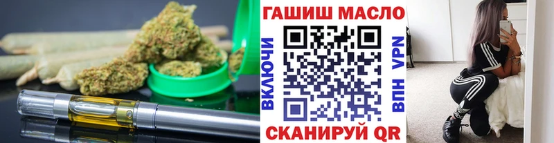 Дистиллят ТГК концентрат наркота Шумерля