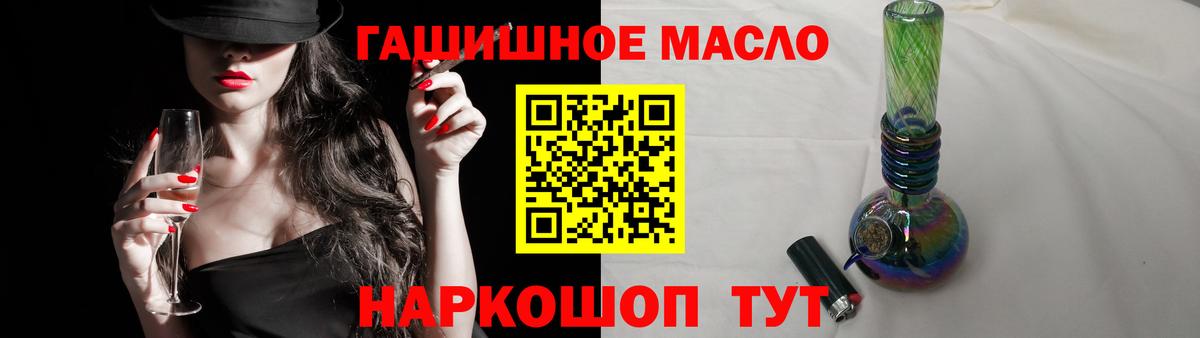 цены   Вход с VPN  Шумерля  ТГК Wax  Дистиллят ТГК жижа 