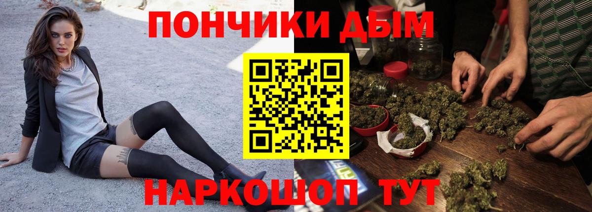 Конопля Ganja  Вход с VPN  МАРИХУАНА White Widow  Шумерля  Шишки марихуана MAZAR  Бошки Шишки White Widow 