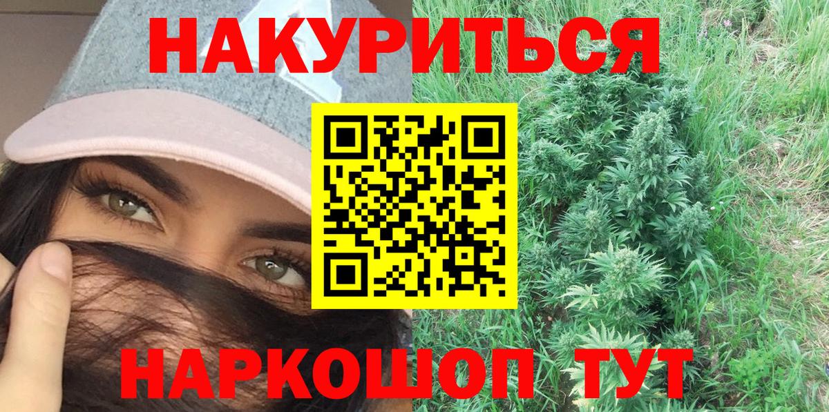 Каннабис AK-47 Шумерля